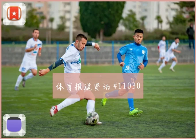 蒂尔尼面对海地身体对抗是否占优解围数据参考