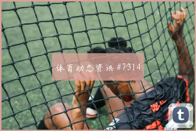 刚果金对乌兹别克斯坦世界杯盘口热度
