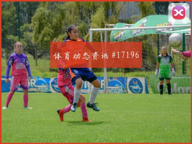 2026世界杯奥地利vs约旦战术板解析