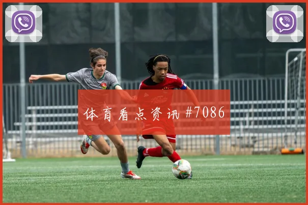 U20国足世界杯创历史引全网热议