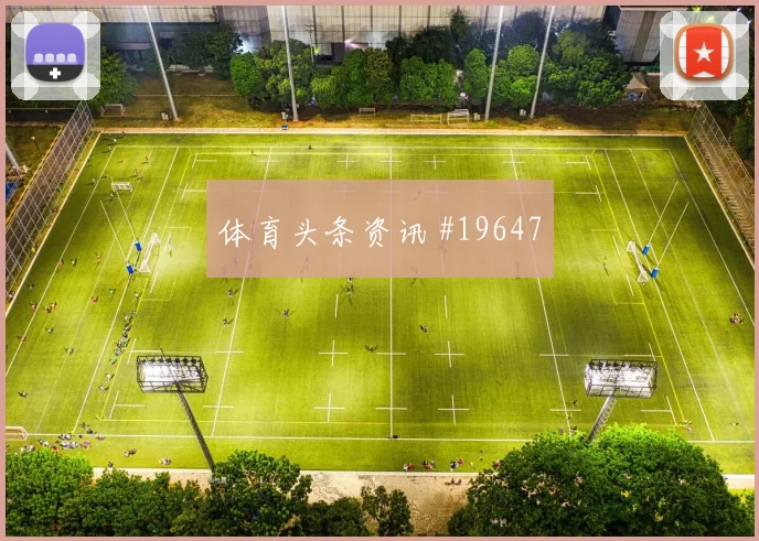 2026世界杯克罗地亚对加纳定位球机会分析