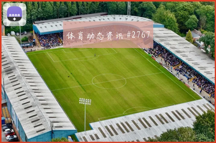 澳大利亚vs巴拉圭赛前阵容走势