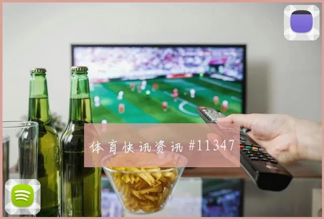 2026世界杯海地苏格兰赛前比分预测